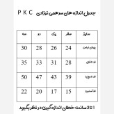 سرهمی نوزاد طرح مزرعه جنس نخ پنبه ضد حساسیت