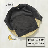 بلوز دورس تو کرکی نوزادی و کودک اچ اند ام مدل وارداتی مناسب 0 تا 36 ماه