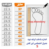 کفش لژدار زنانه مدل نامی اصل کرم کتانی اسپرت