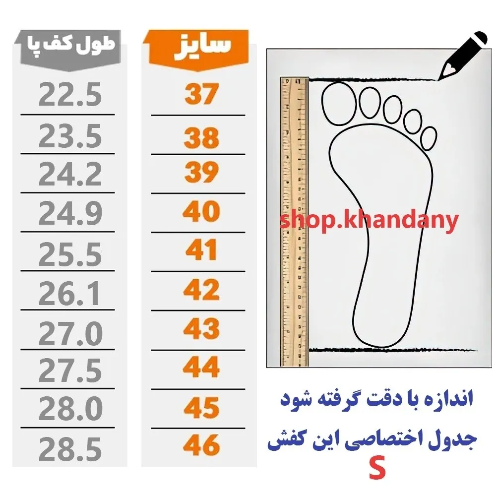 کفش اسپرت زنانه تنفسی مدل رامینگو کرم سبز
