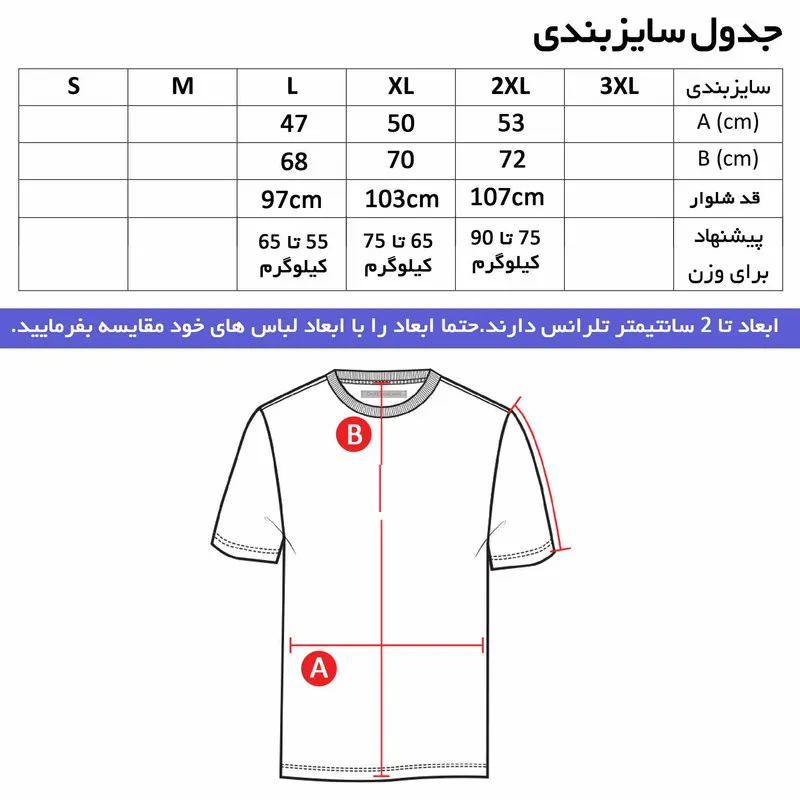 ست تی شرت و شلوار مردانه پنبه یکرو و نخ آستین کوتاه مدل acm