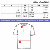 ست تی شرت و شلوار مردانه پنبه یکرو و نخ آستین کوتاه مدل acm